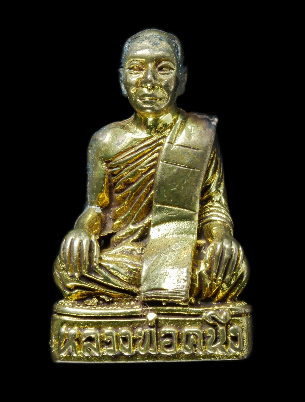 25Oct25 (200)p.jpg - รูปหล่อหลวงพ่อคนึง จันทปัญโญ วัดประชาแสวงธรรม ต.บางขาม อ.บ้านหมี่ จ.ลพบุรี ปี2539 เนื้อทองทิพย์ ทองระฆัง พระเก่าสวย มวลสารดี น่าเก็บสะสมบูชา พร้อมกล่อ [..] | https://kamulet.in.th